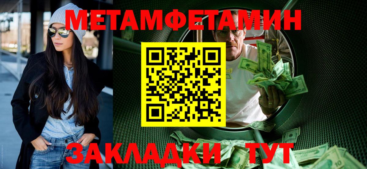 Amphetamine  Amphetamine Premium  Вход с VPN  Тельмана 