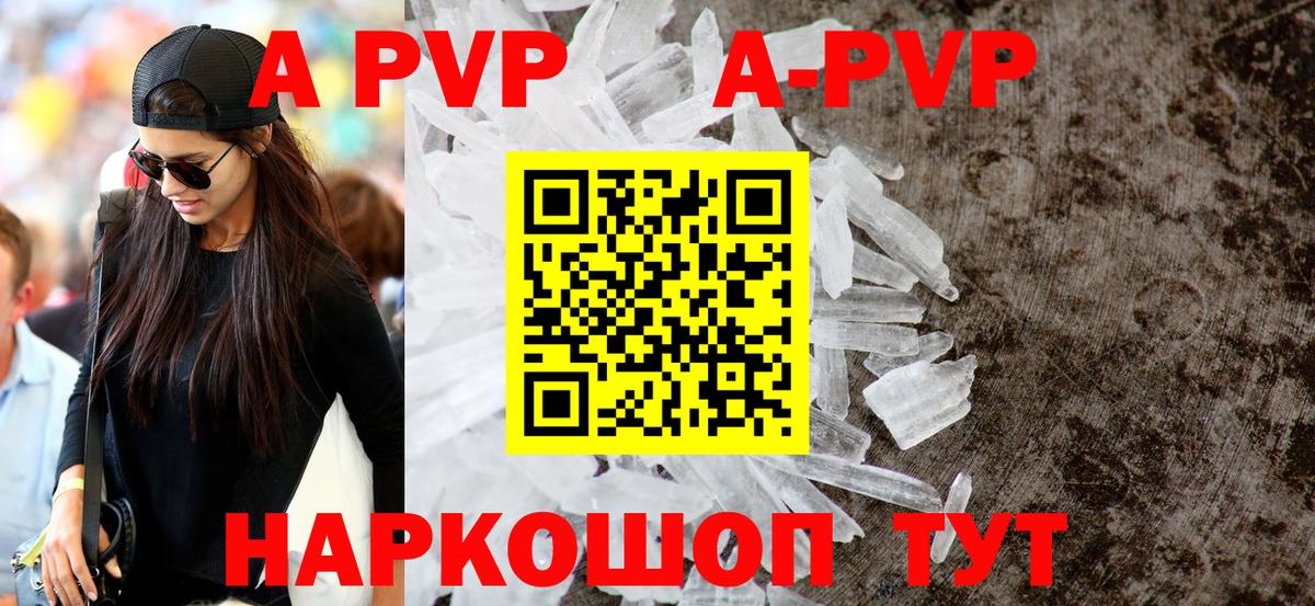 Тельмана  Альфа ПВП крисы CK  Alpha PVP СК  Вход с VPN 