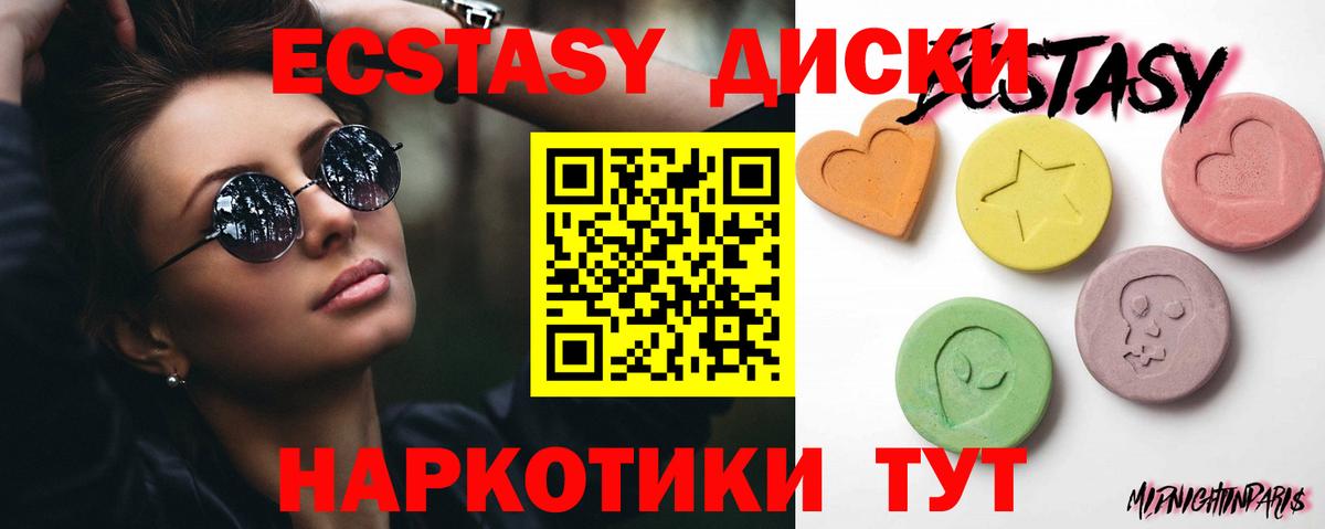 Каннабис  Тельмана  Вход с VPN  Мефедрон   Гашиш 