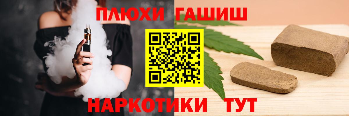 Гашиш ice o lator  где купить   ГАШИШ  Тельмана  Гашиш Cannabis  Вход с VPN 
