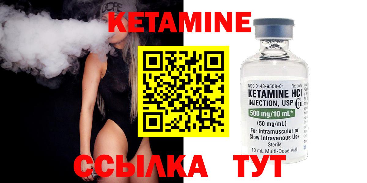 Тельмана  сайты даркнета Telegram  Вход с VPN  КЕТАМИН VHQ  КЕТАМИН ketamine 