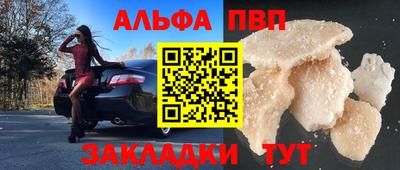 метадон Будённовск
