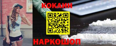 кокаин колумбия Бузулук