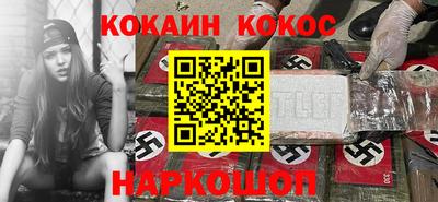 кокаин колумбия Бузулук