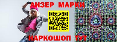 марихуана Бугуруслан