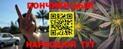 метадон Будённовск