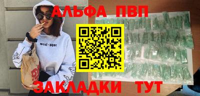 а пвп мука Кингисепп