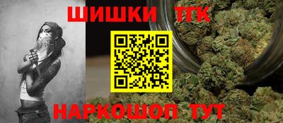 марихуана Бугуруслан