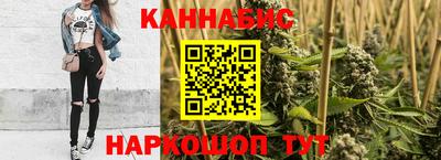 марихуана Бугуруслан