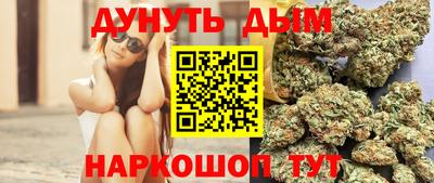 марихуана Бугуруслан