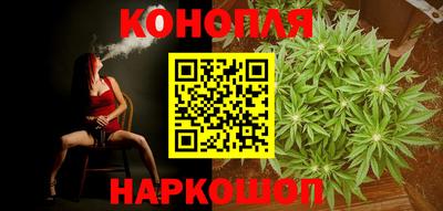 марихуана Бугуруслан