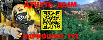 марихуана Бугуруслан