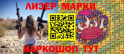 марихуана Бугуруслан