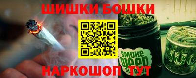 марихуана Бугуруслан