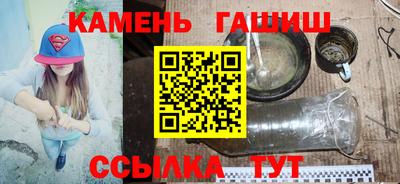 марихуана Бугуруслан