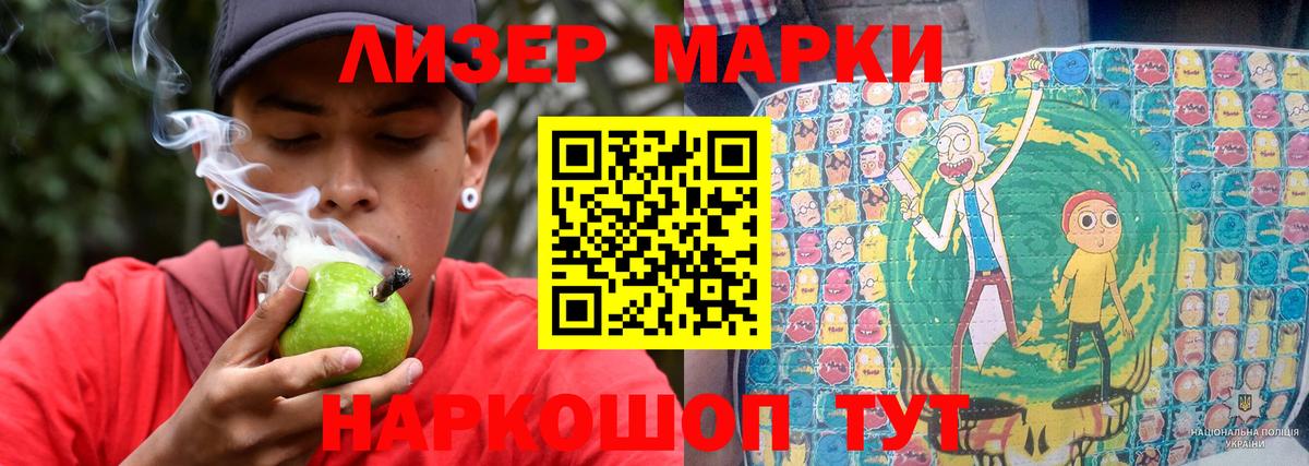 ЛСД экстази кислота  Лсд 25 экстази кислота  Вход с VPN  Тельмана 