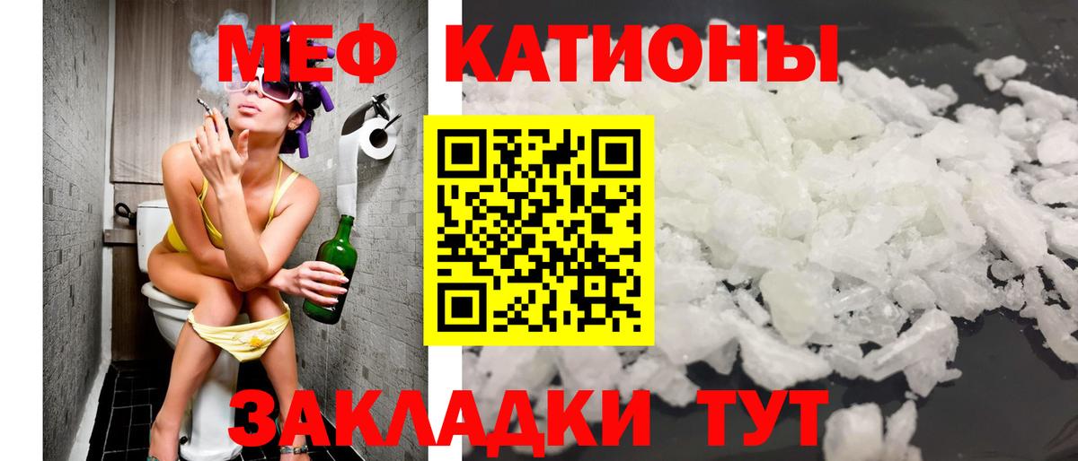 МЕФ мука Тельмана