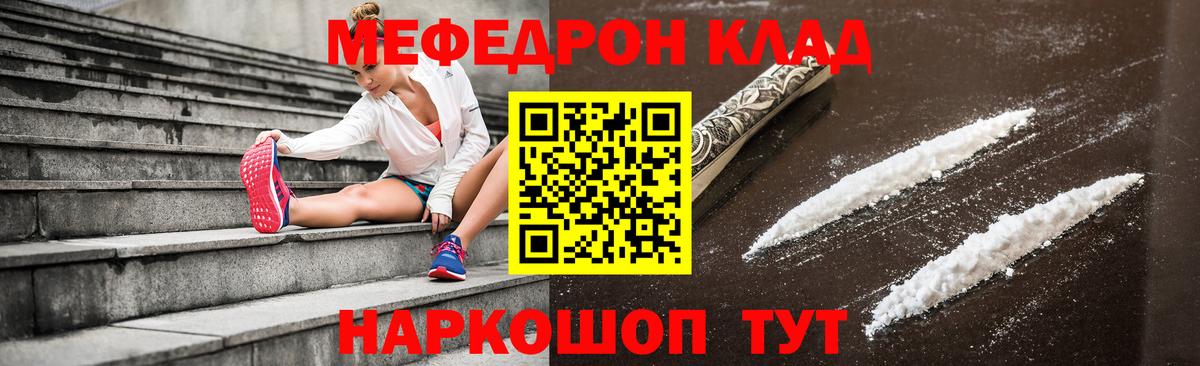 Тельмана  Мефедрон  Вход с VPN  Меф  МЯУ-МЯУ 4 MMC  Мефедрон мяу мяу 