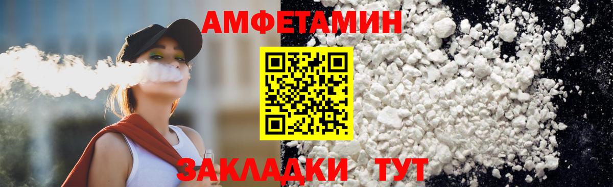 Метамфетамин мет  Метамфетамин мет  Тельмана  Вход с VPN 