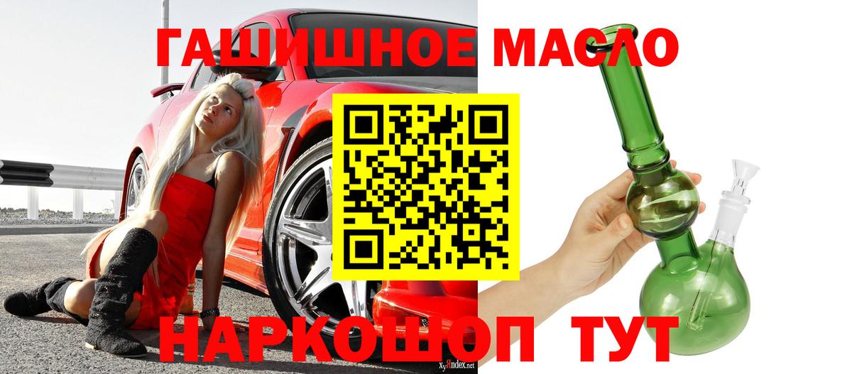 ТГК концентрат Тельмана