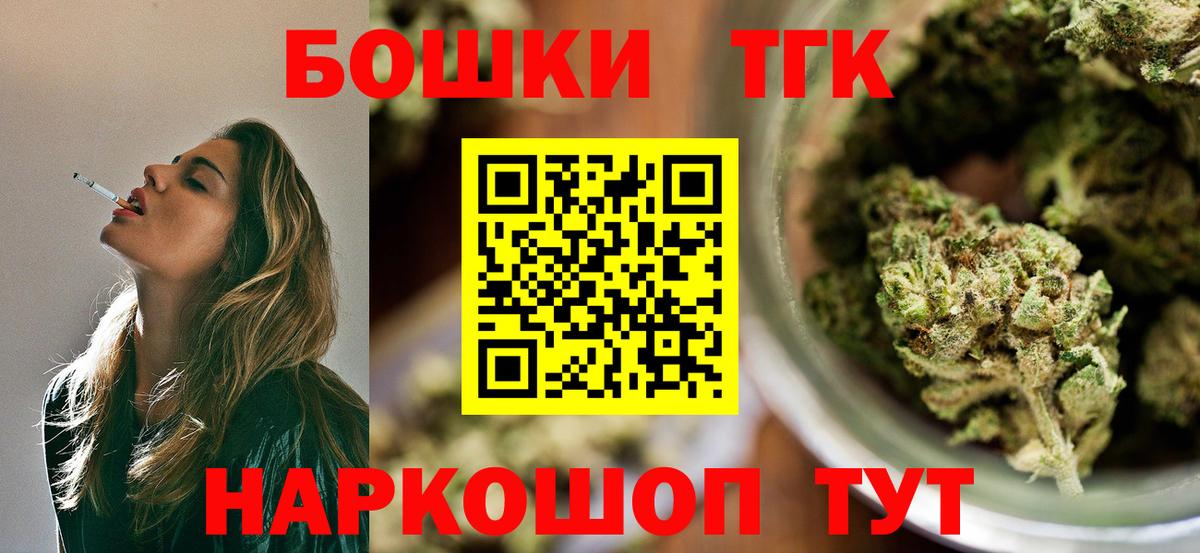 Шишки марихуана план  МАРИХУАНА SATIVA & INDICA  Бошки Шишки SATIVA & INDICA  Тельмана  Вход с VPN  Каннабис планчик 