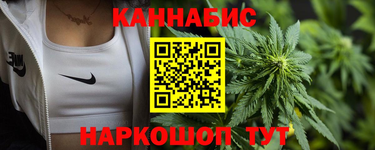 Шишки марихуана семена Тельмана
